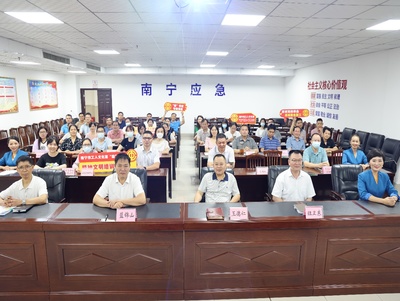 南宁市应急管理局举办“弘扬时代新风 树文明新风尚”弘扬中华好家风专题讲座
