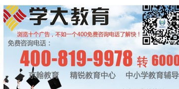 南宁学大1对1补习班在什么地方 初一数学英语家教怎么