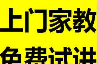 南宁精英家教团 学霸状元一对一 无经验不推荐