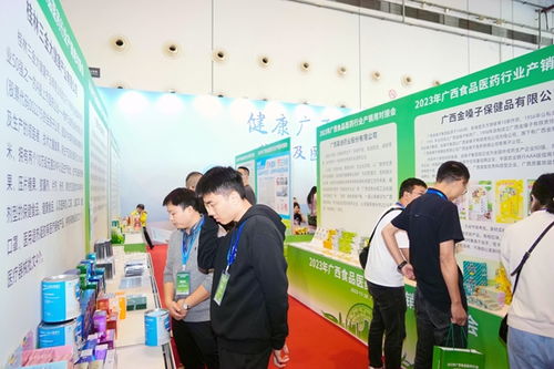 广西食品医药行业产销用对接会在南宁召开