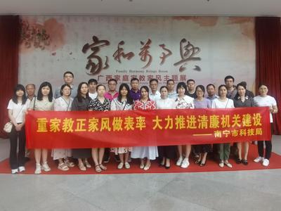 不负韶华、不辱使命--记南宁学院在外挂职干部