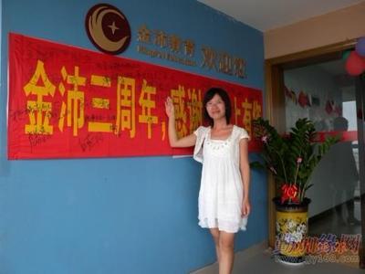 广西南宁单位泰语培训 泰语家教 泰语口语家教 泰语_广西南宁单位泰语培训 泰语家教 泰语口语家教 泰语价格_广西南宁单位泰语培训 泰语家教 泰语口语家教 泰语厂家-勤加缘网【南宁金沛教育咨询】