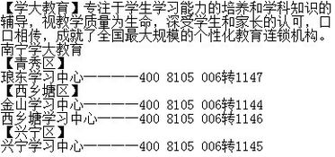南宁高一生物化学基础辅导,南宁高中生一般去哪里补课