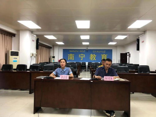 教育动态 南宁市教育局召开全市2020年秋季学期校园食品安全和疾病防控工作视频会议