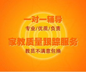 南京物理家教 家教 南师大家教中心