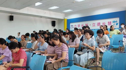 阅智慧 悦未来 南宁市明秀东路小学2020 2021学年上学期开学准备工作会议