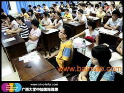 南宁雅思白金备考班保6争7批发– 南宁雅思白金备考班保6争7厂家– 南宁雅思白金备考班保6争7供应商