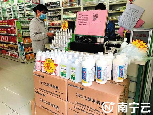 好消息 南宁消毒用品货源充足 市民可自由购买