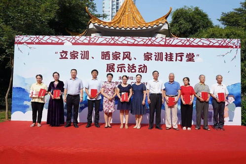 南宁市妇联 广西农科院联合举办 立家训 晒家风 家训挂厅堂展示活动