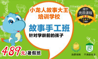 【南宁学前家教|南宁找学前一对一辅导|南宁学前补习班费用】-跟谁学南宁站