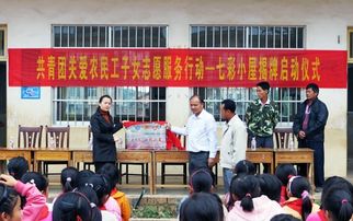 南宁邕宁区那楼镇那务小学数学老师