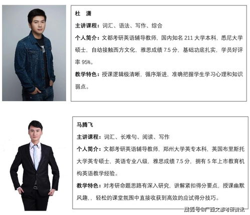 南宁文都考研 一家有责任心 好口碑的考研培训机构