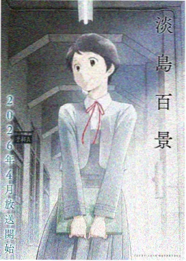 动漫 灵域战记 2025